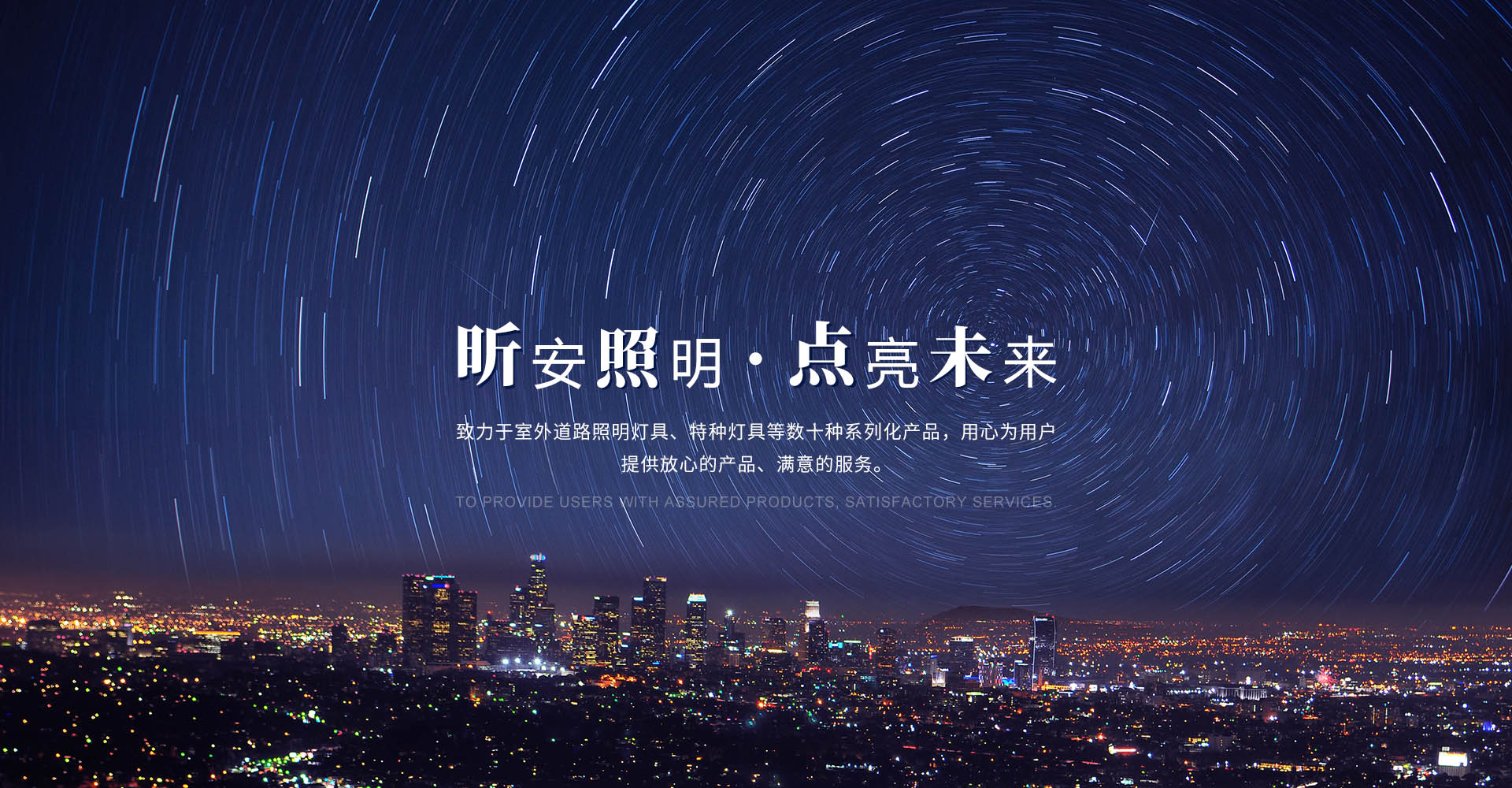 江蘇鑫華禹測控技術有限公司